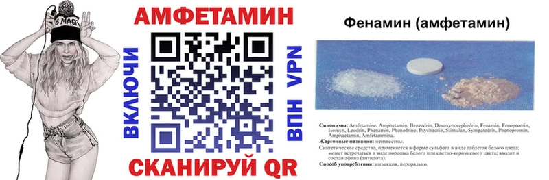 Амфетамин 98%  цена   маркетплейс официальный сайт  Высоцк 