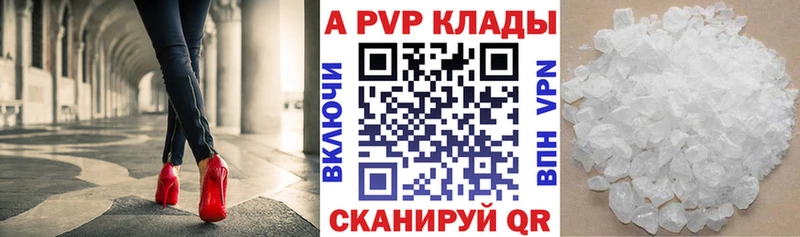 цены наркотик  Высоцк  Alfa_PVP Crystall 