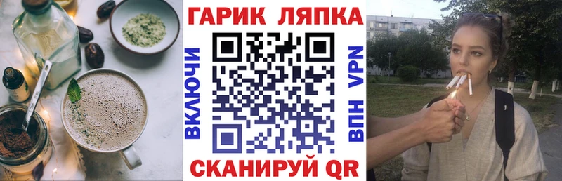 Еда ТГК марихуана  купить наркоту  Высоцк 