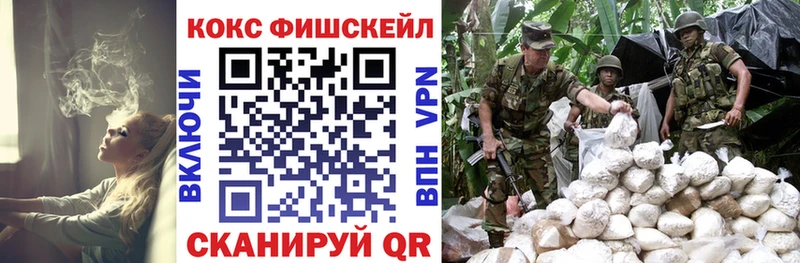 купить закладку это официальный сайт Cocaine Боливия Высоцк