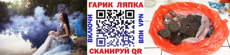 ГАШ индика сатива  Высоцк 