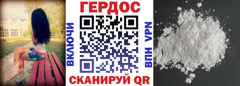 гидра ссылки  darknet состав  Героин хмурый  купить наркотик  Высоцк 