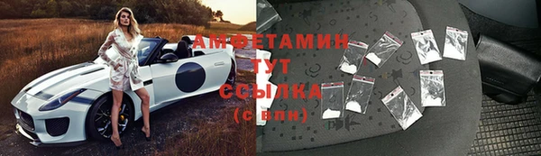 MESCALINE Весьегонск