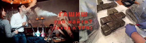 гидра Аркадак