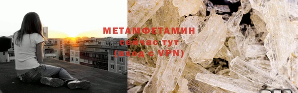 кокс Армянск