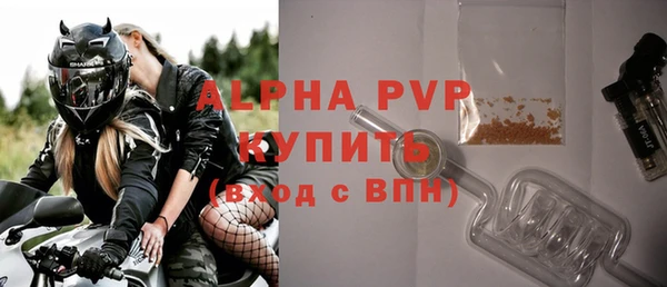 первитин Протвино