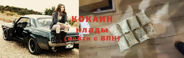 первитин Протвино