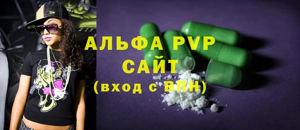 винт Арсеньев