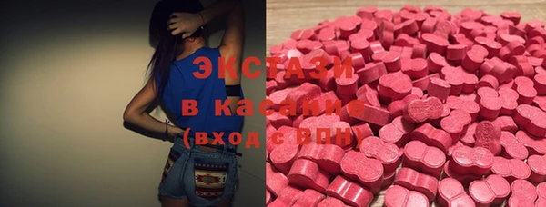 марки lsd Баксан