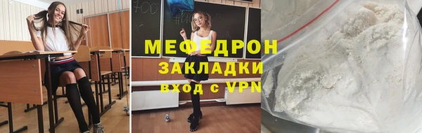 винт Арсеньев