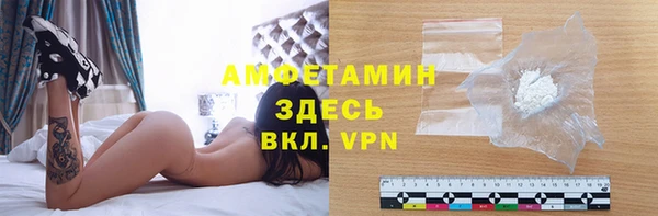 кристаллы Балахна