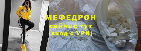 гидра Аркадак
