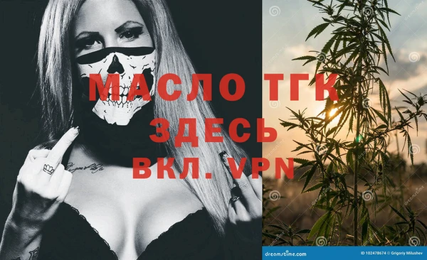 марихуана Балабаново
