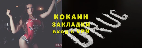 кристаллы Балахна