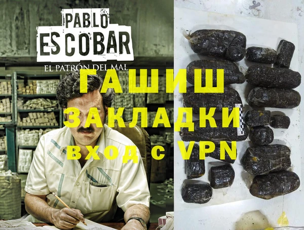 гидра Аркадак
