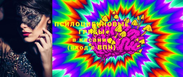 кокс Армянск