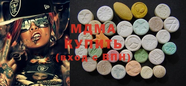 гидра Аркадак