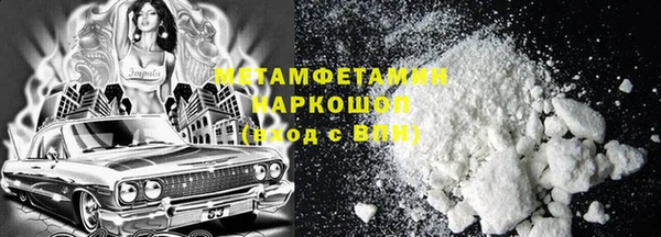 кокс Армянск