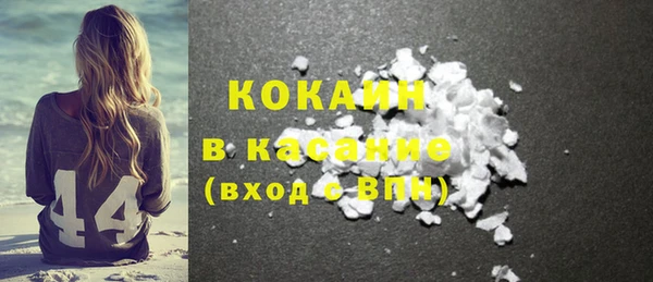 кокс Армянск