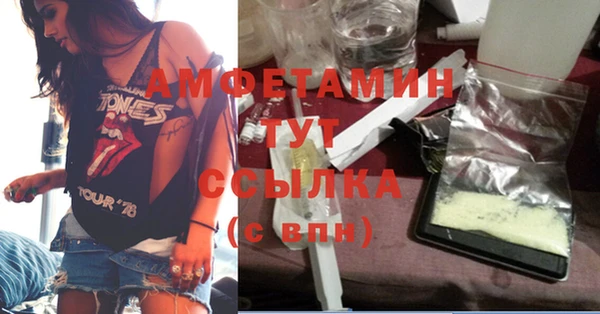 марихуана Балабаново