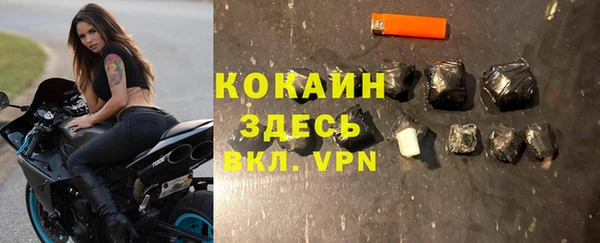 кокс Армянск