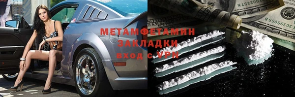 кокс Армянск