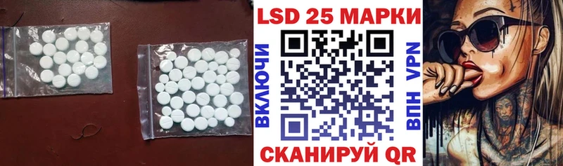 купить   Высоцк  ЛСД экстази ecstasy 