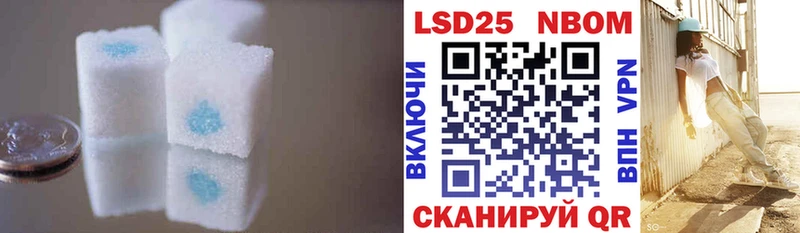 LSD-25 экстази ecstasy Высоцк