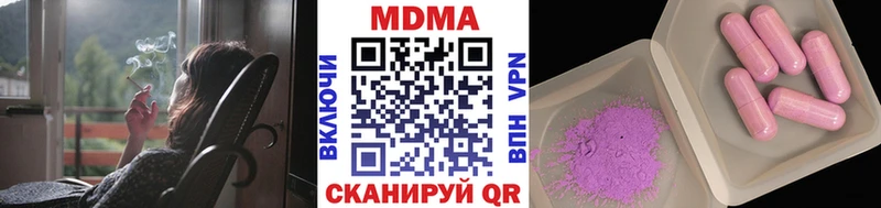 МДМА crystal  дарнет шоп  Высоцк 