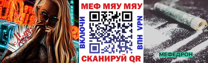 сайты даркнета как зайти  kraken ONION  Высоцк  Меф VHQ 