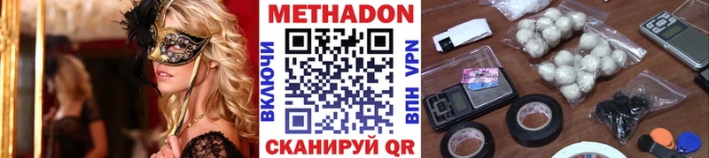 shop как зайти  Высоцк  МЕТАДОН мёд  ОМГ ОМГ ONION 