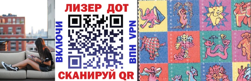 Марки NBOMe 1,5мг  наркота  Высоцк 