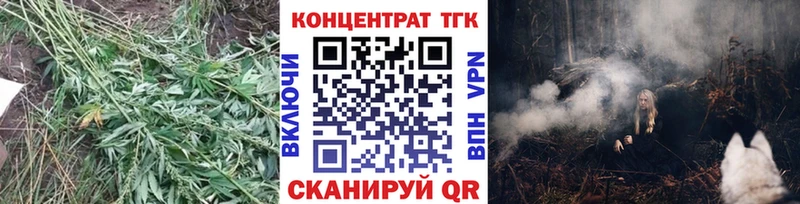 MEGA ссылки  Высоцк  Дистиллят ТГК гашишное масло 